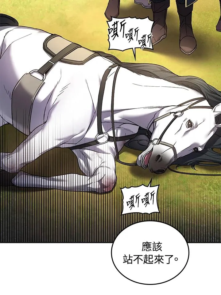 第3话2