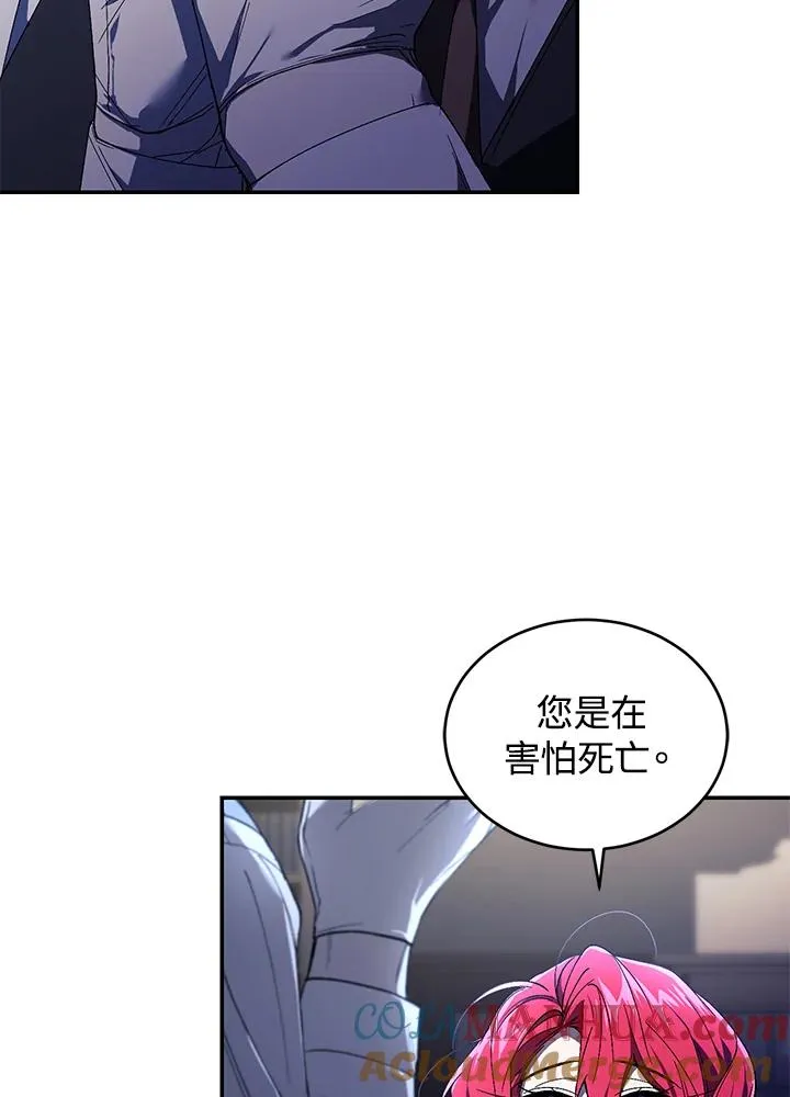 第28话52