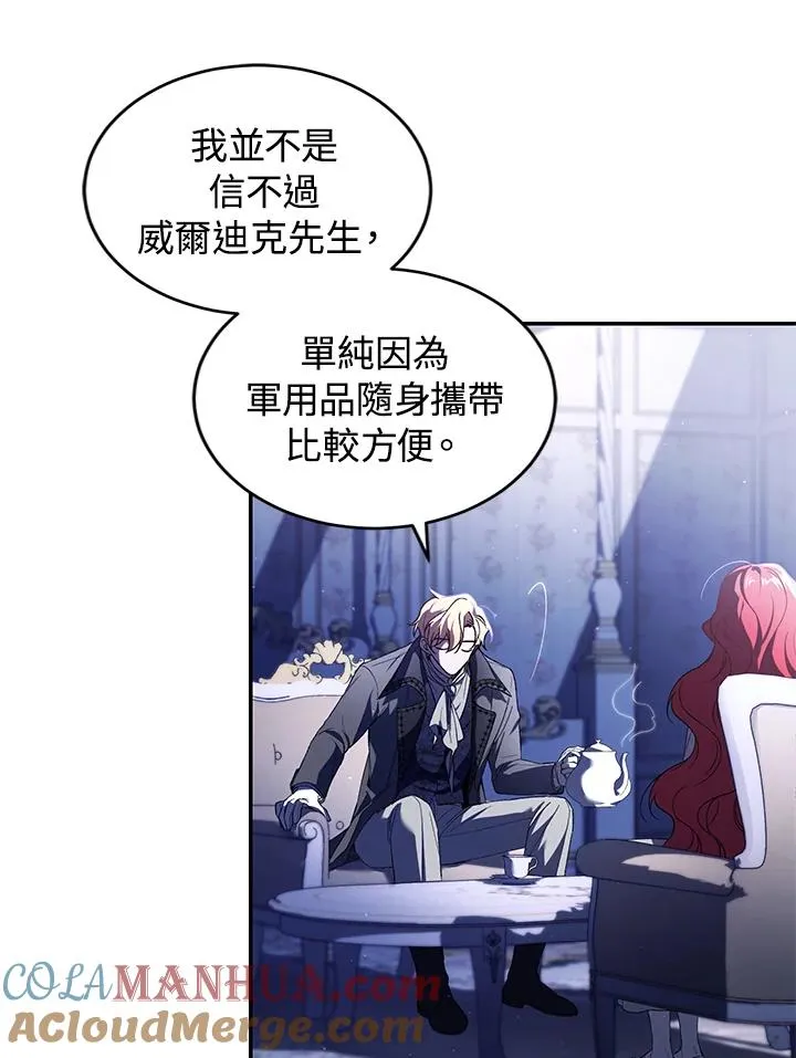 第37话20