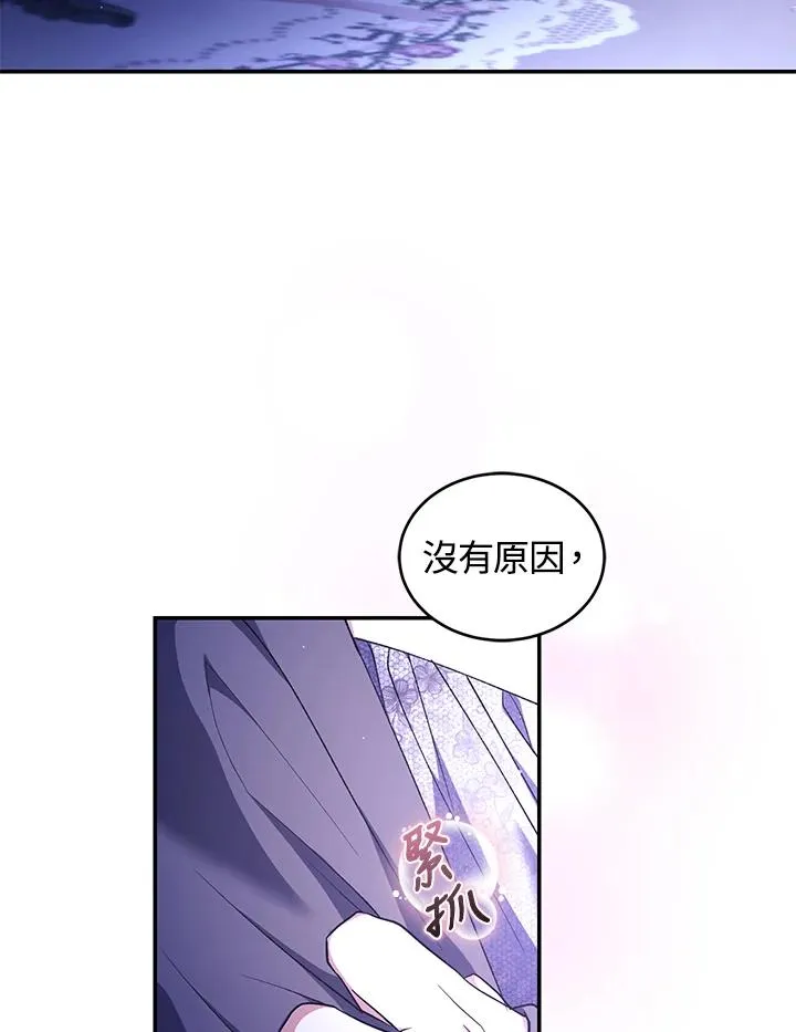 第47话43