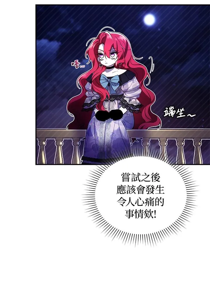 第39话35