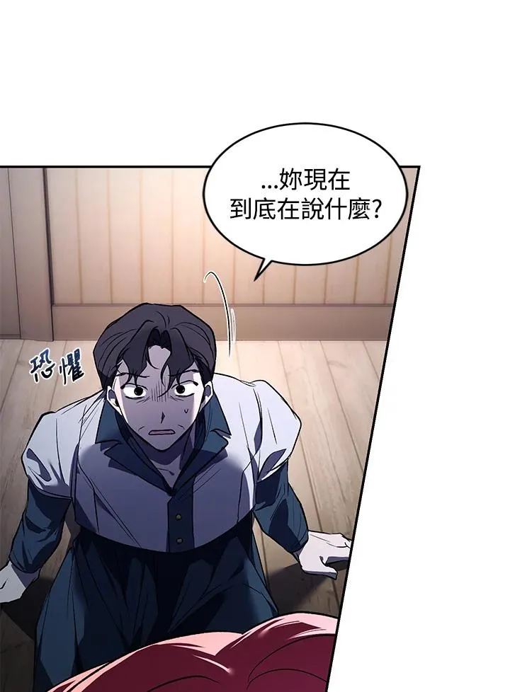 第21话79