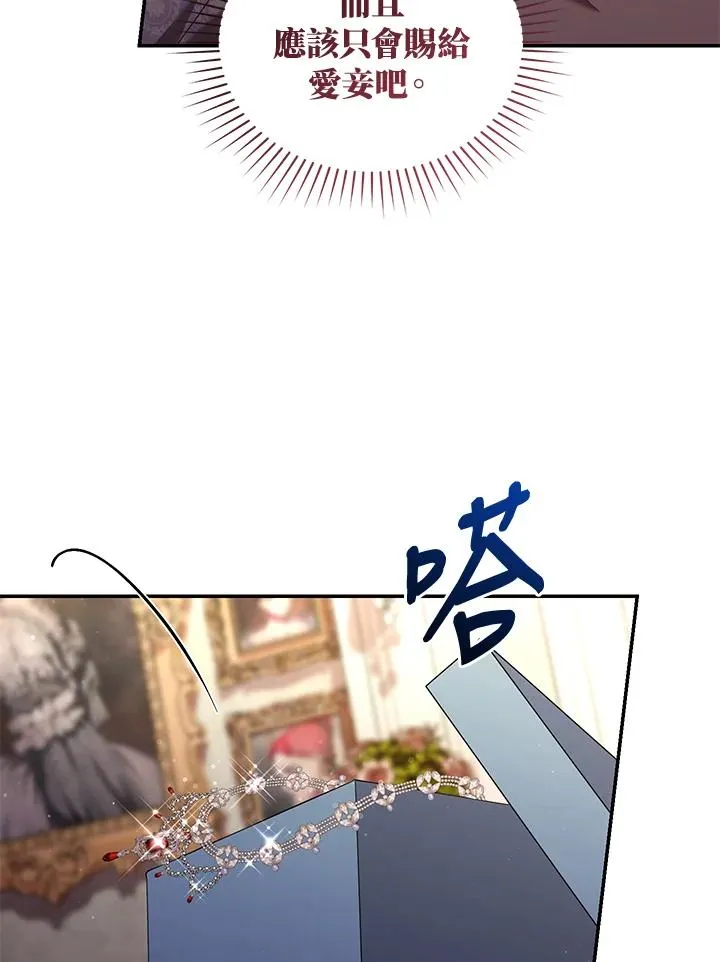 第57话15