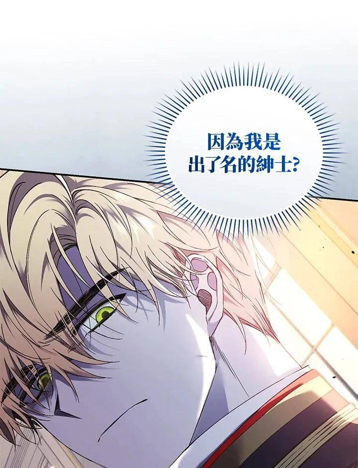 第56话61