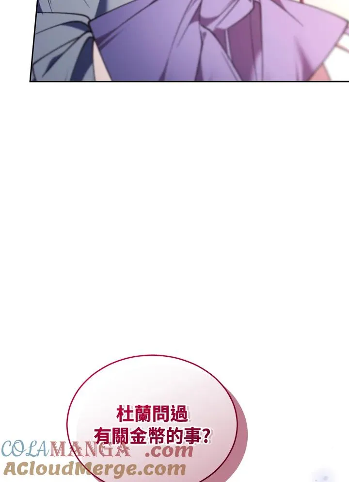 第85话4