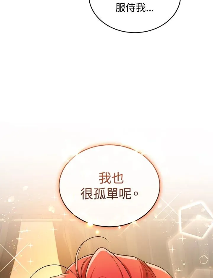 第11话81