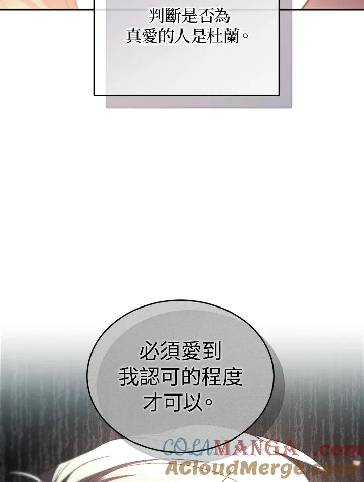 第65话88