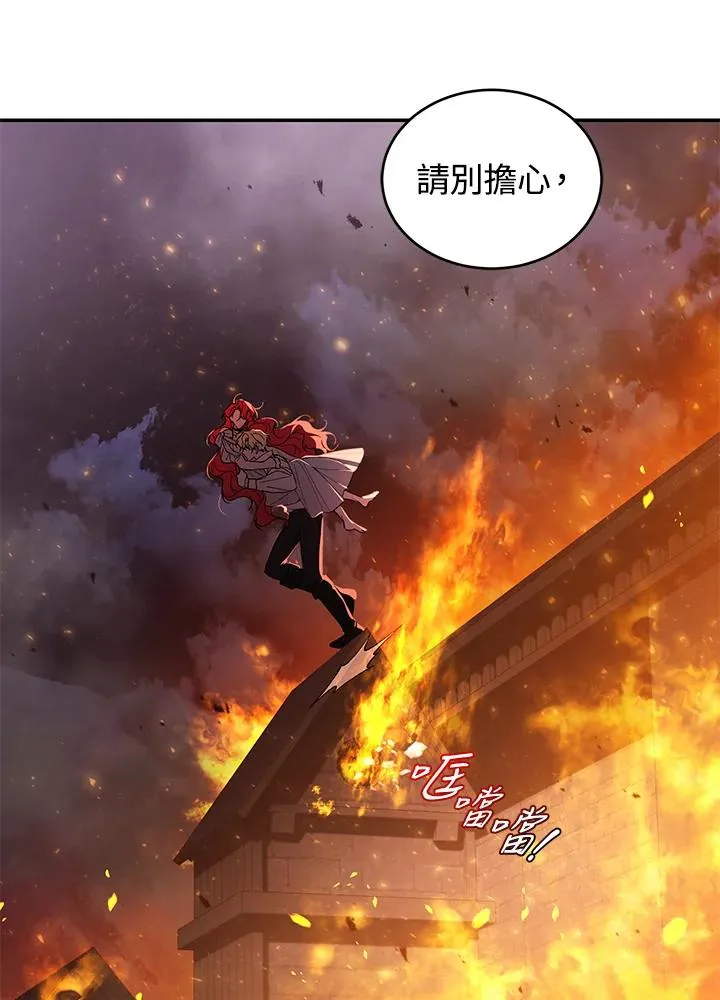 第32话11