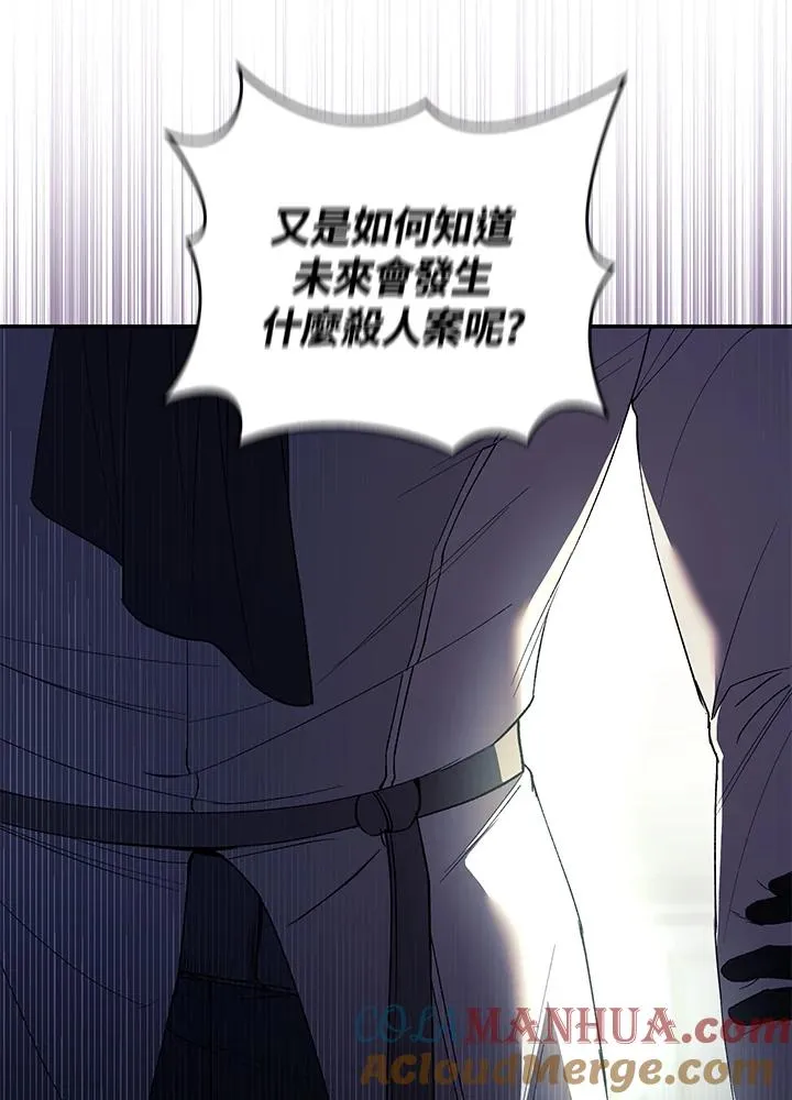 第42话88