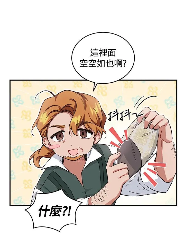 第9话61