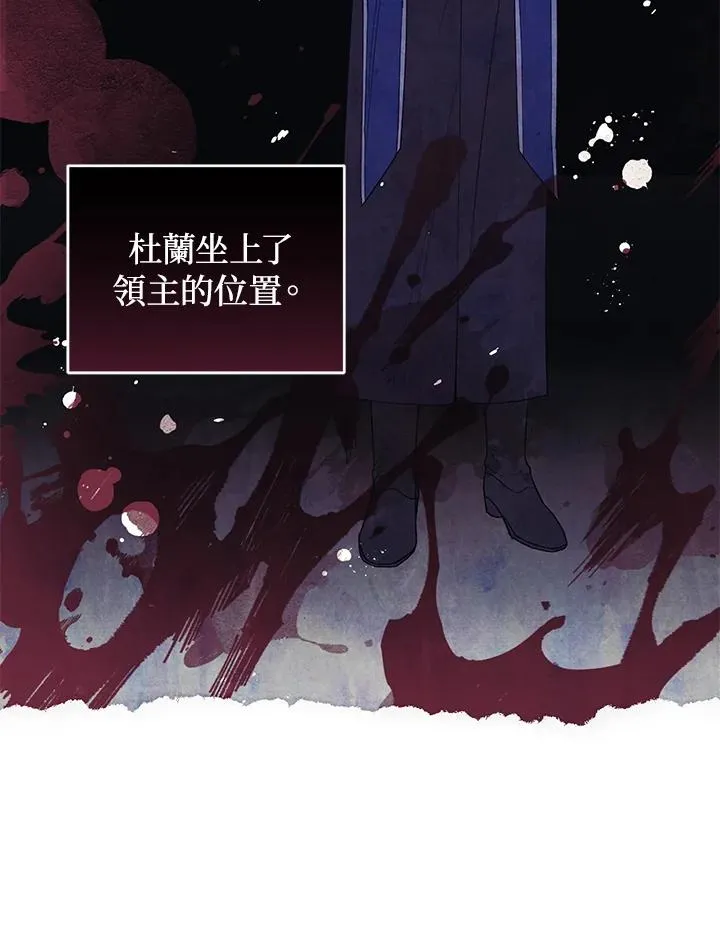 第33话74