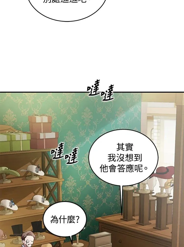 第7话55