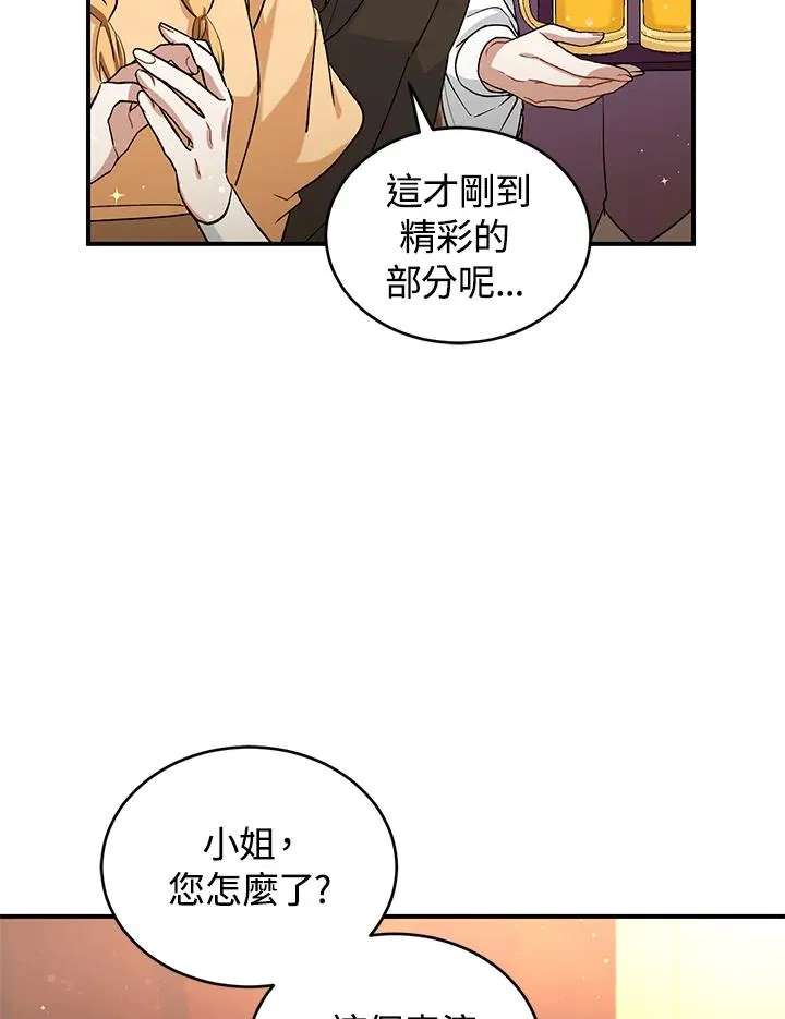 第8话66