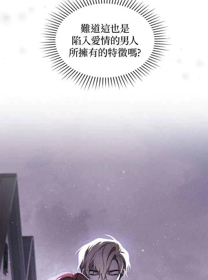 第40话85