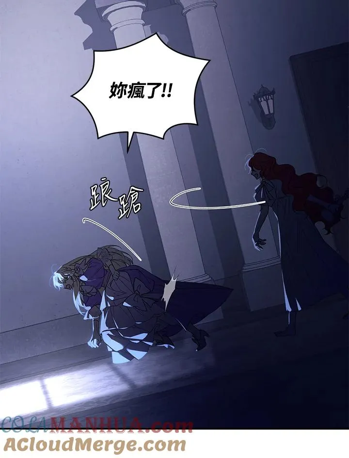第30话88