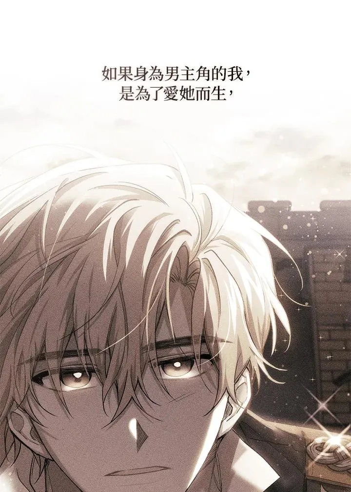 第52话61