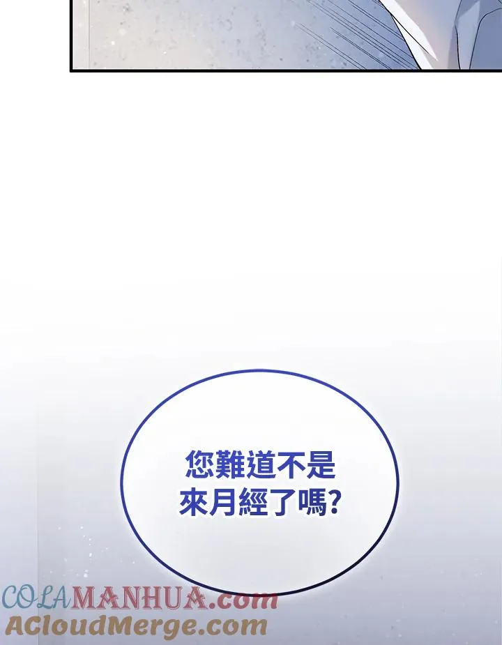 第5话20