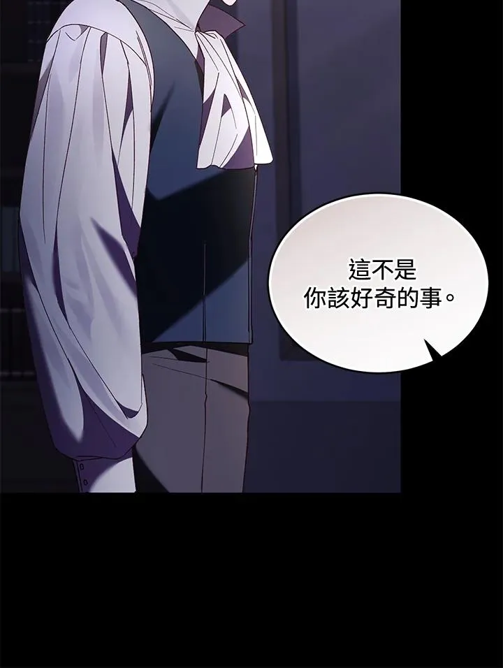 第61话81
