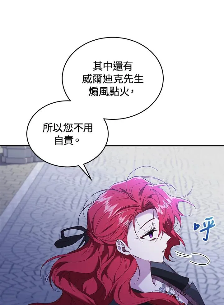 第58话62