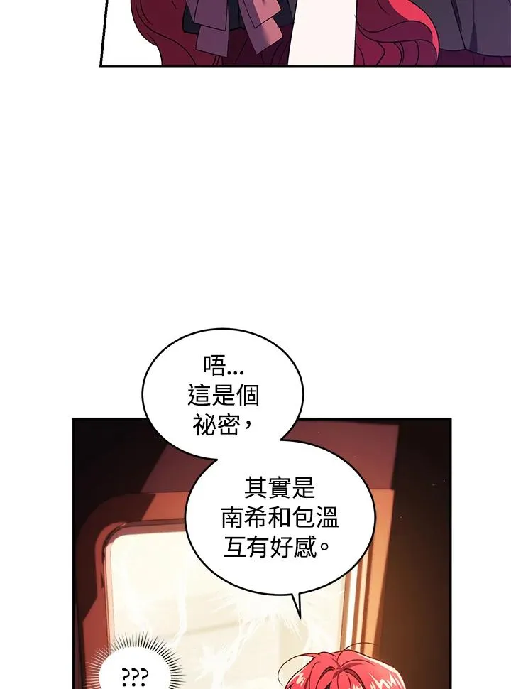 第22话54