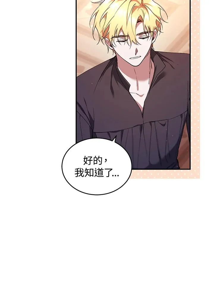 第50话38