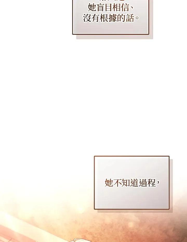 第63话117