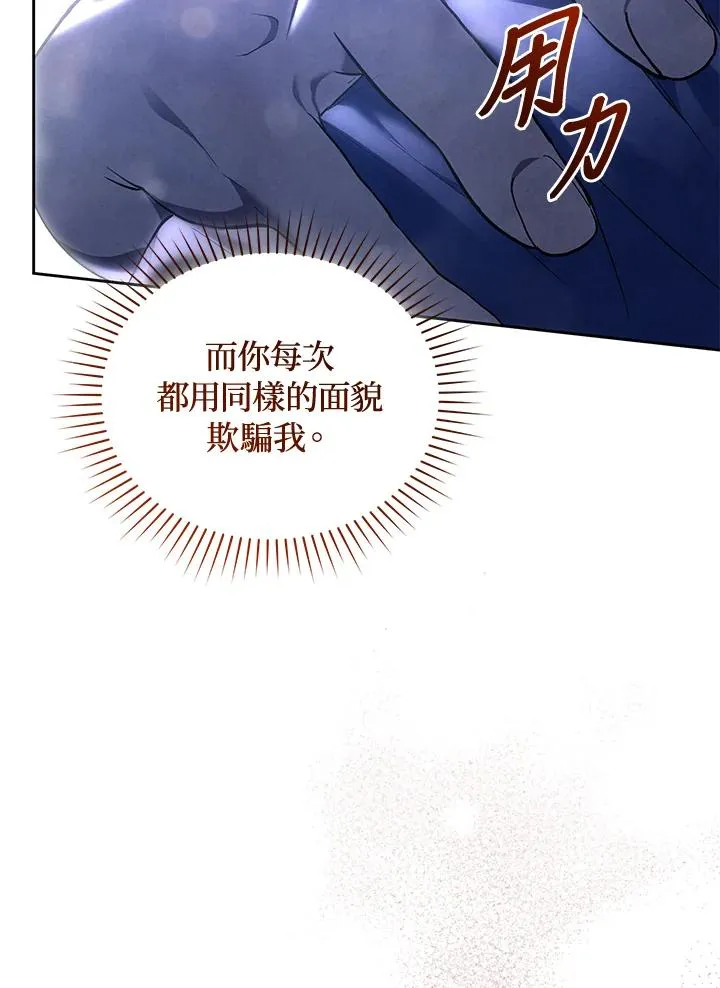第85话38
