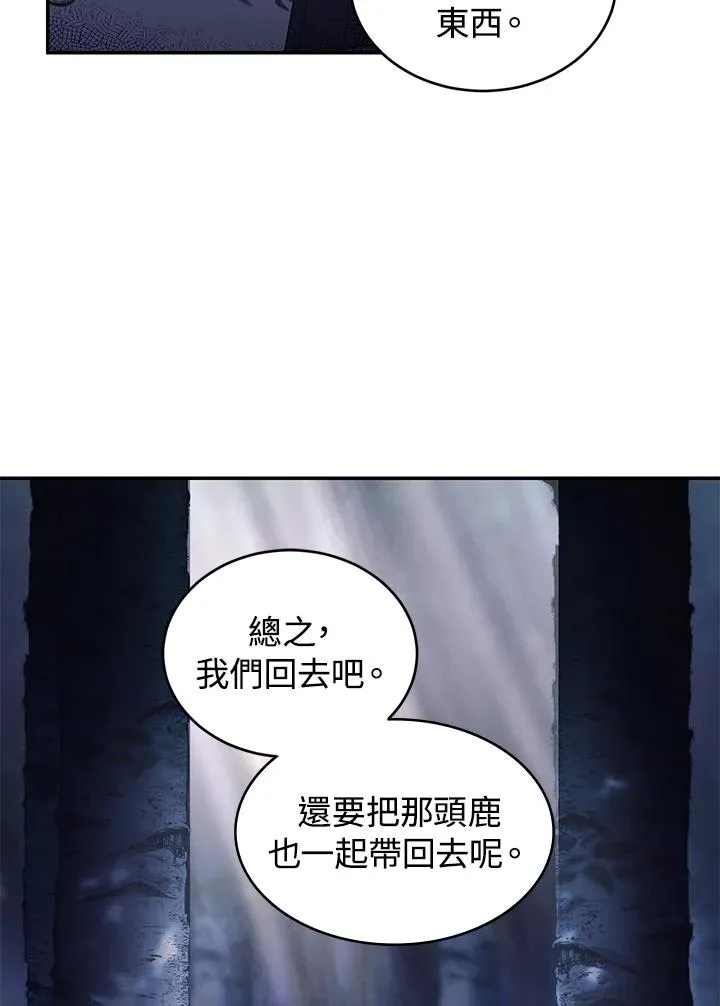 第40话93
