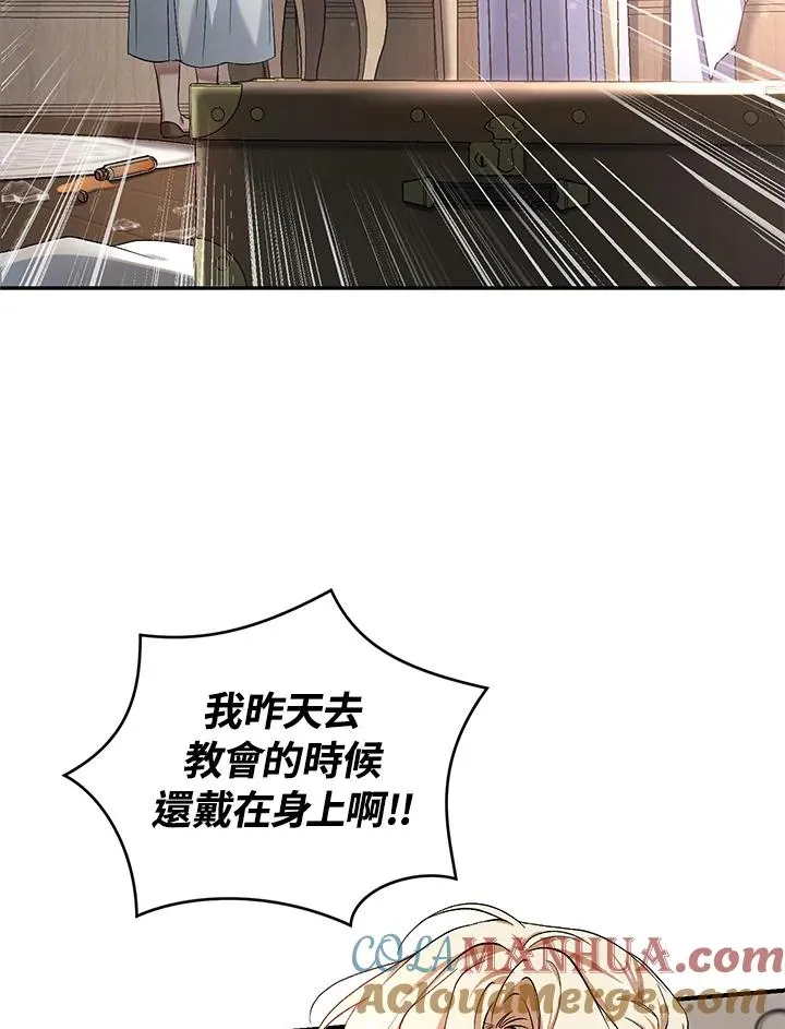 第4话4