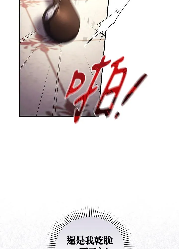 第49话 (第2季)90