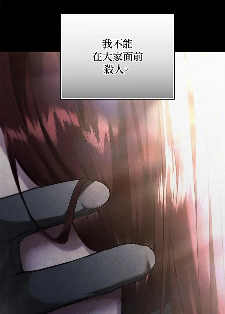 第70话81