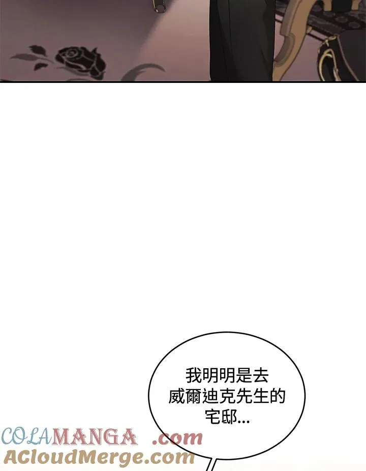 第69话32