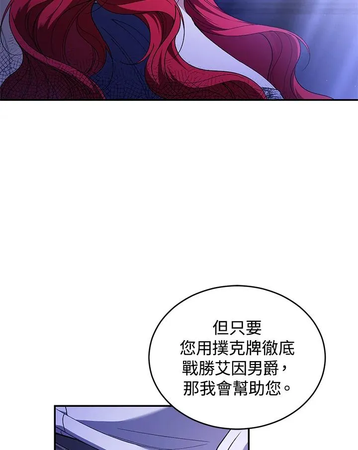 第47话97