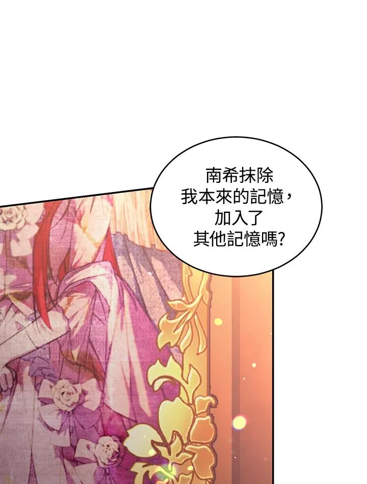 第23话29