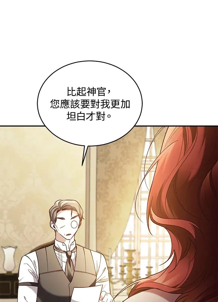 第77话49