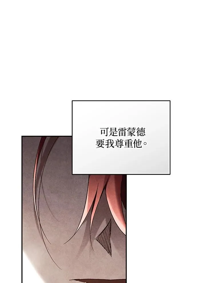 第77话22