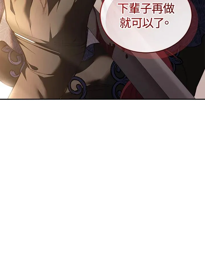 第74话95