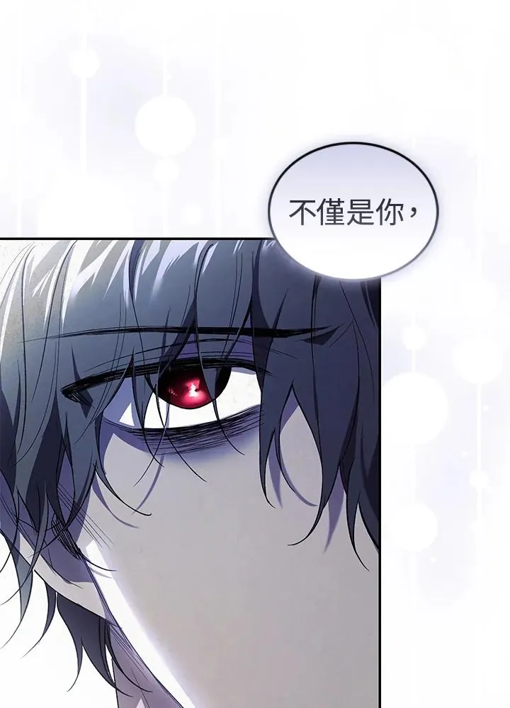 第24话105