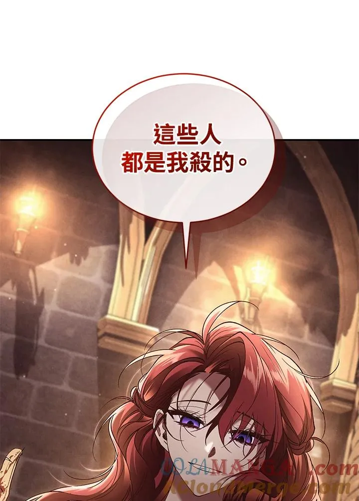 第75话72