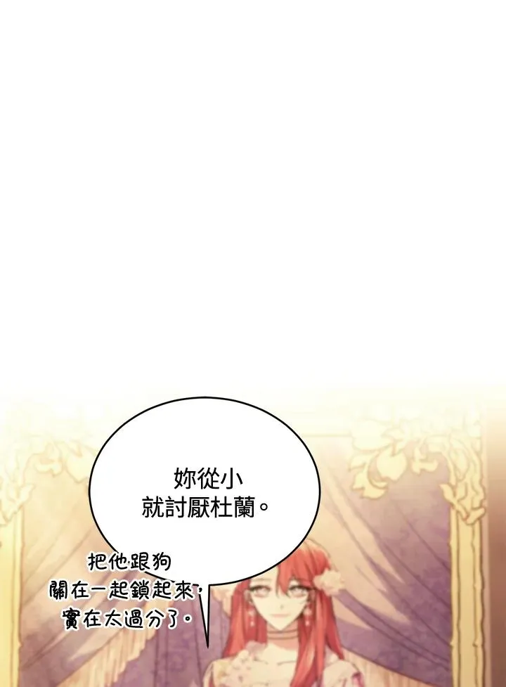 第87话103