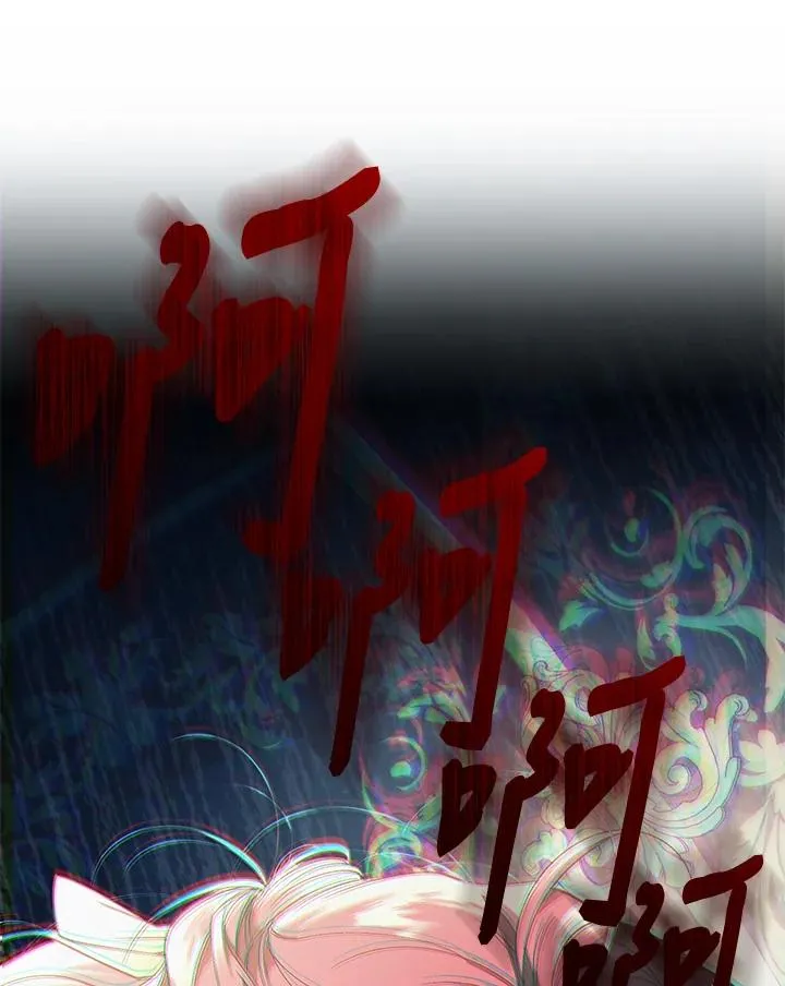 第69话106
