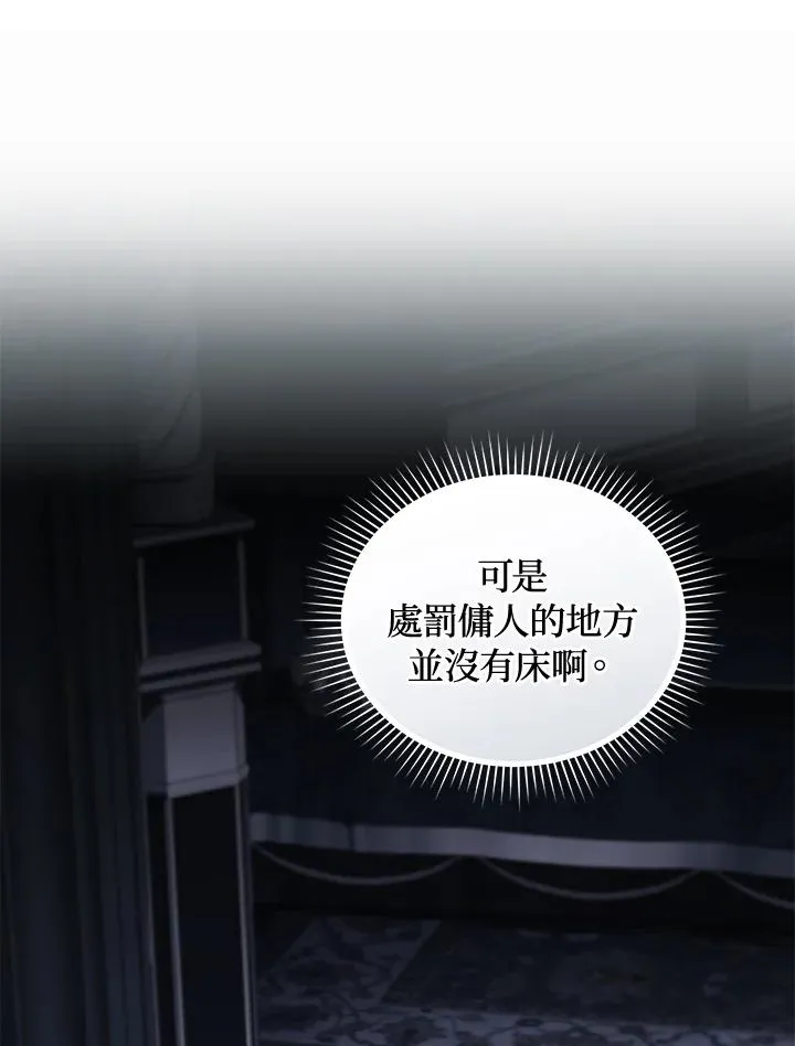 第69话10