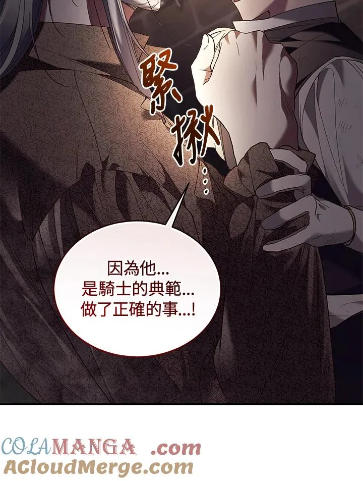 第72话96