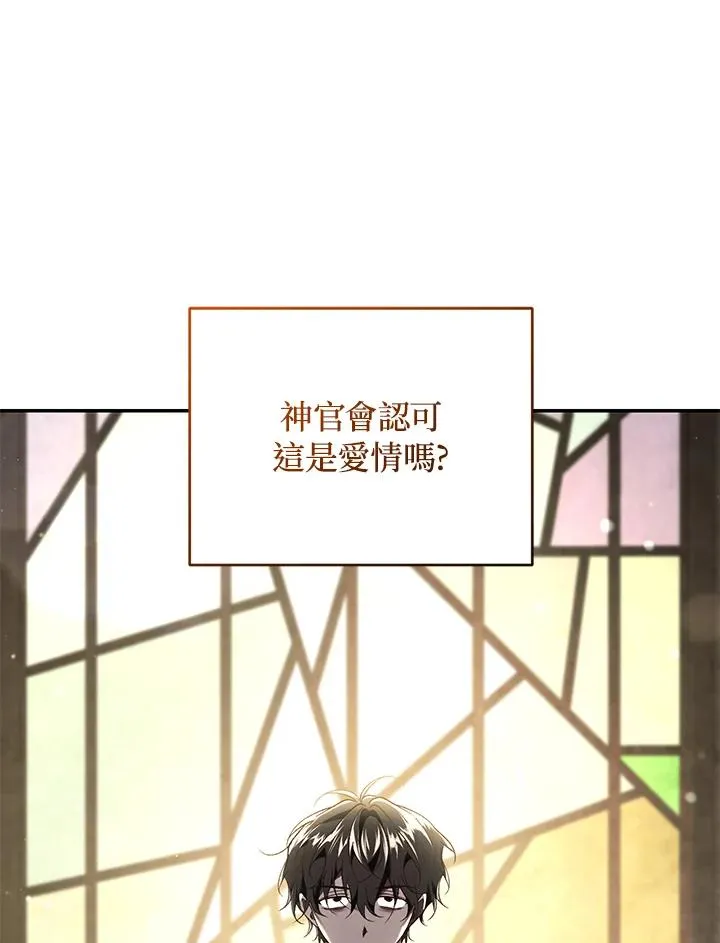 第66话31