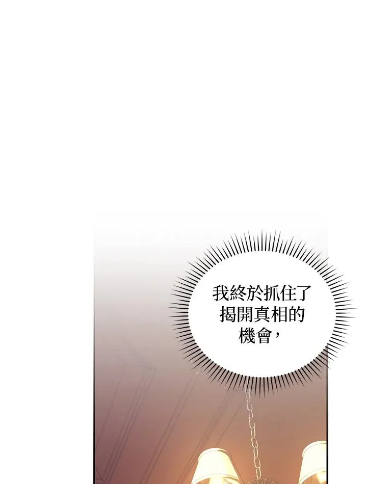 第23话26