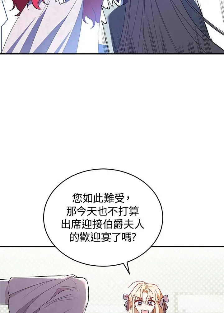 第25话47