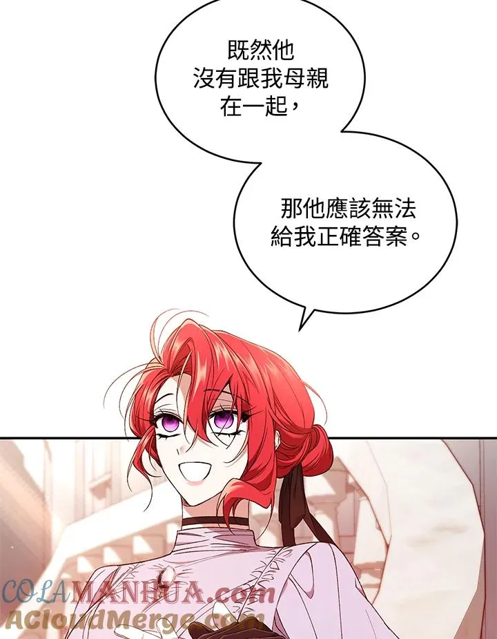 第52话52