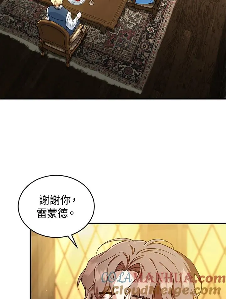 第12话3