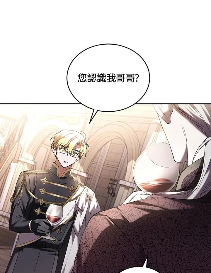 第62话82