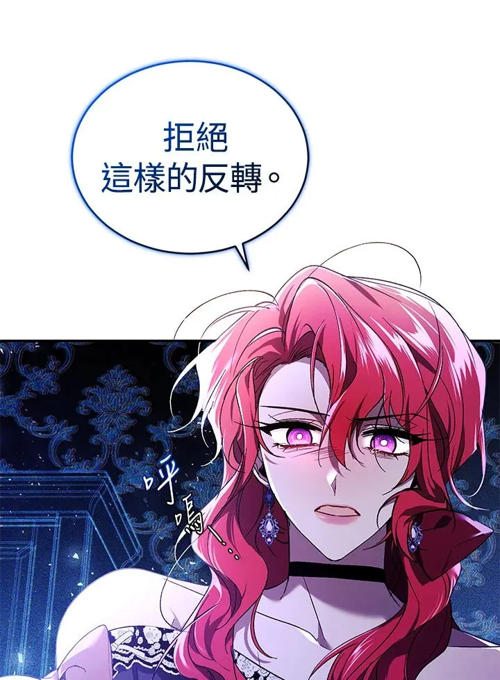 第21话77